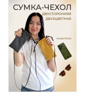  Сумка для телефона Finik желто-серая